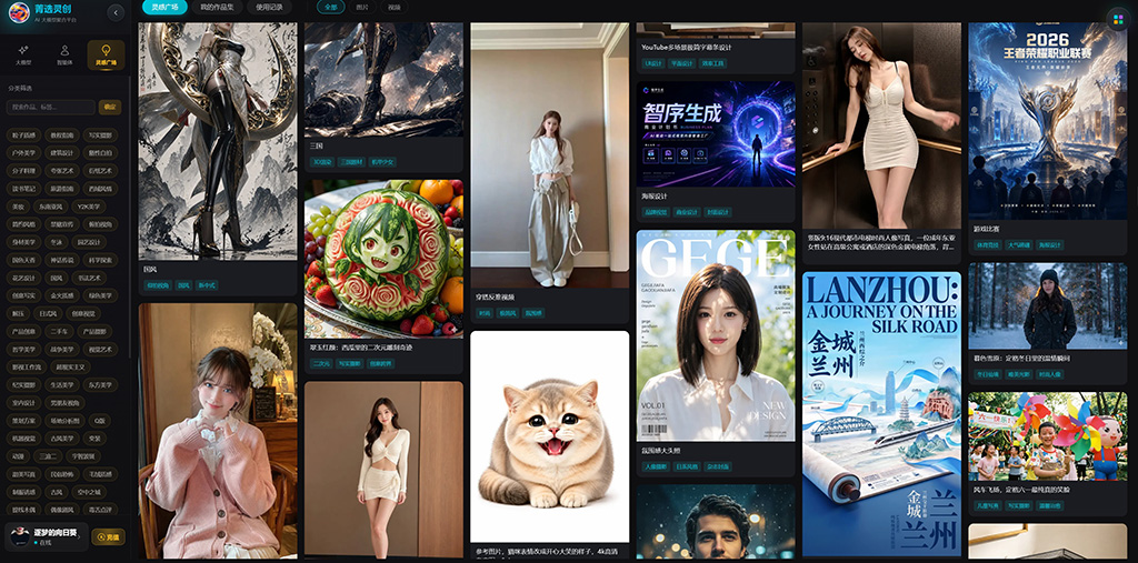 AI工业工程效果图